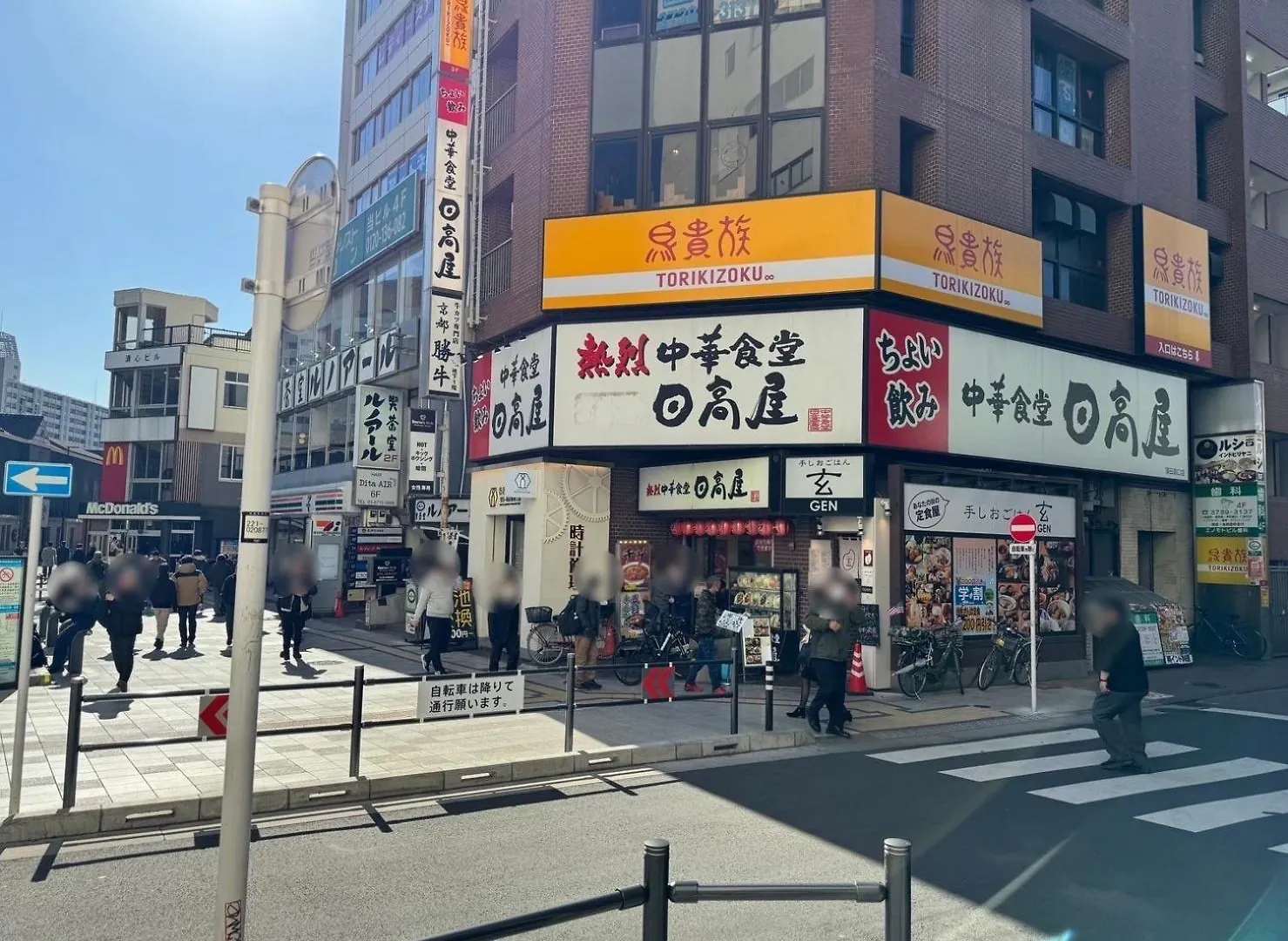 Relastay Kamata Tokyo Apartment