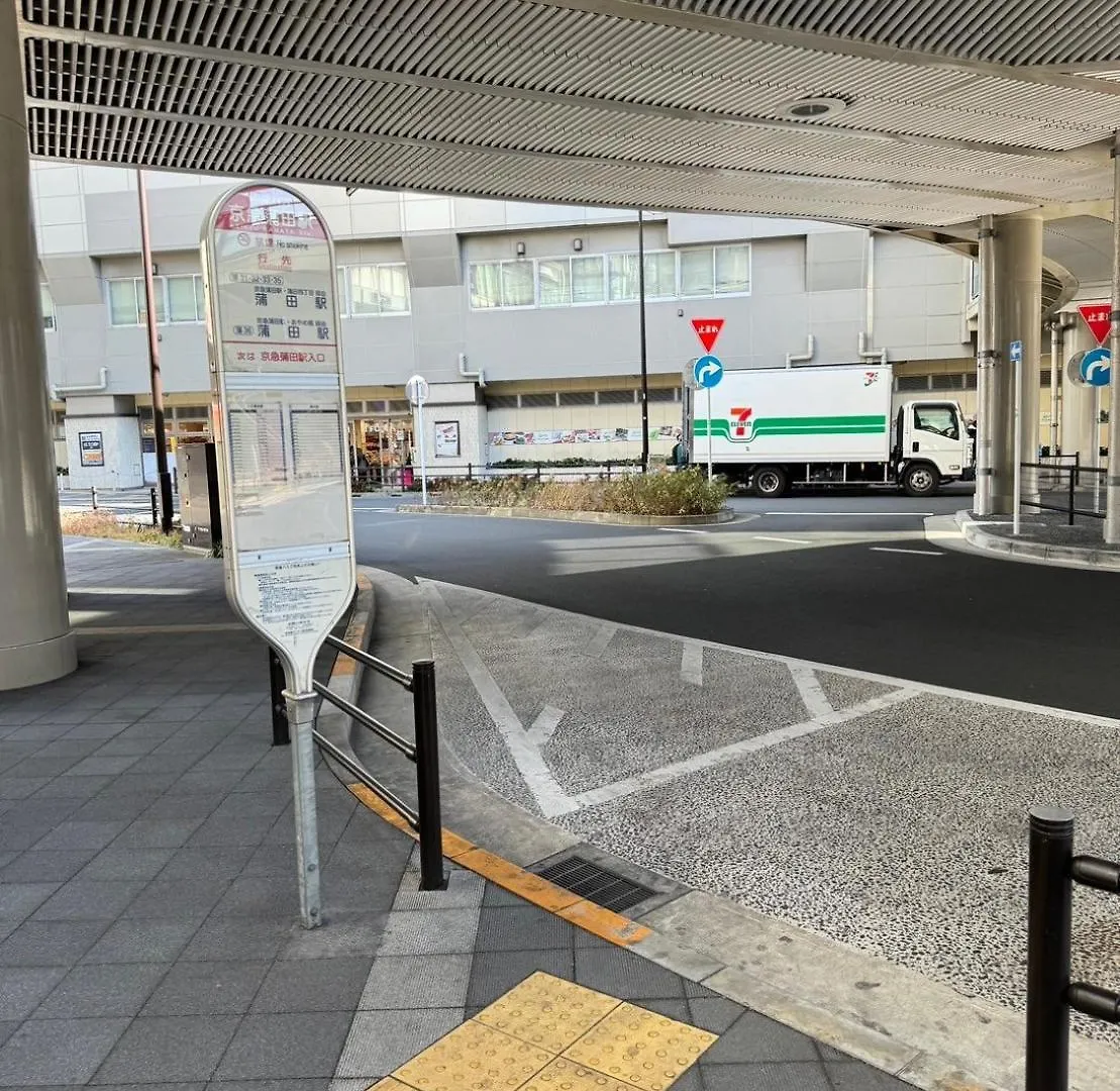 Relastay Kamata Tokyo