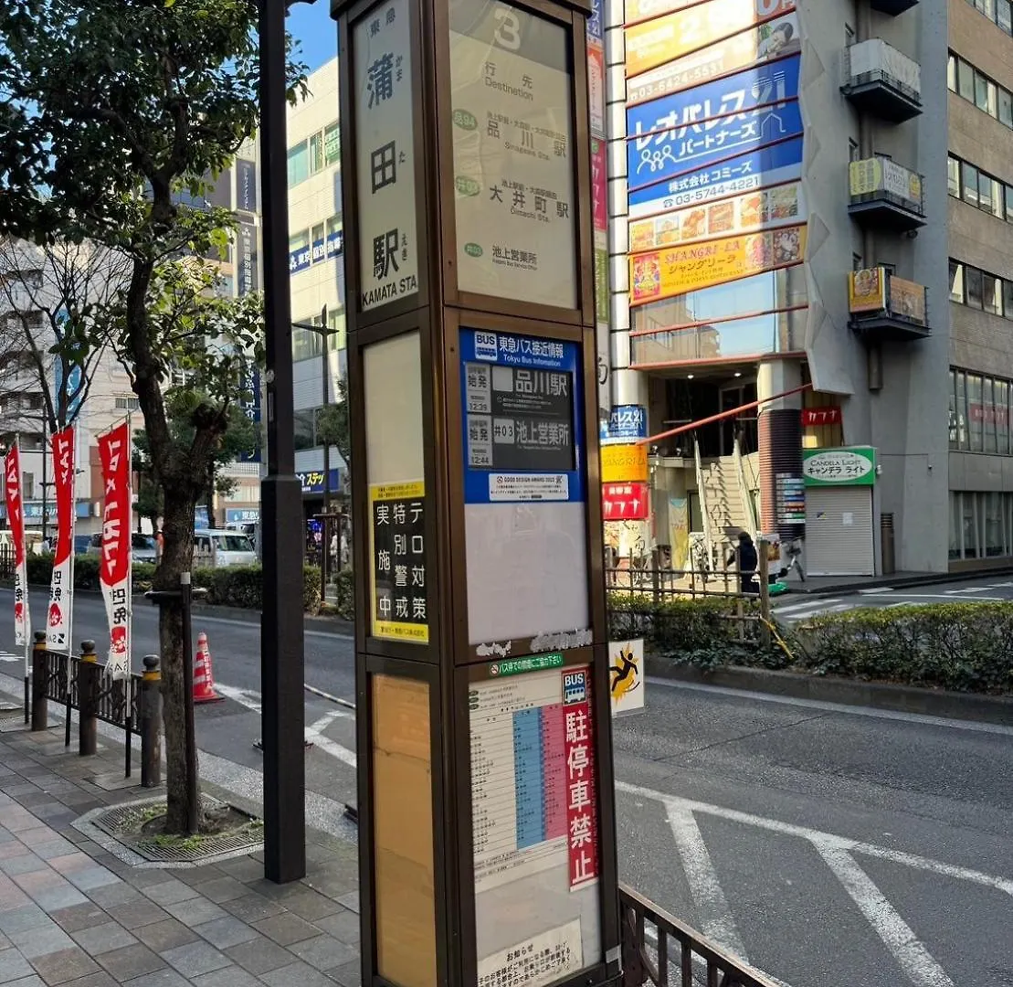 Apartment Relastay Kamata Tokyo
