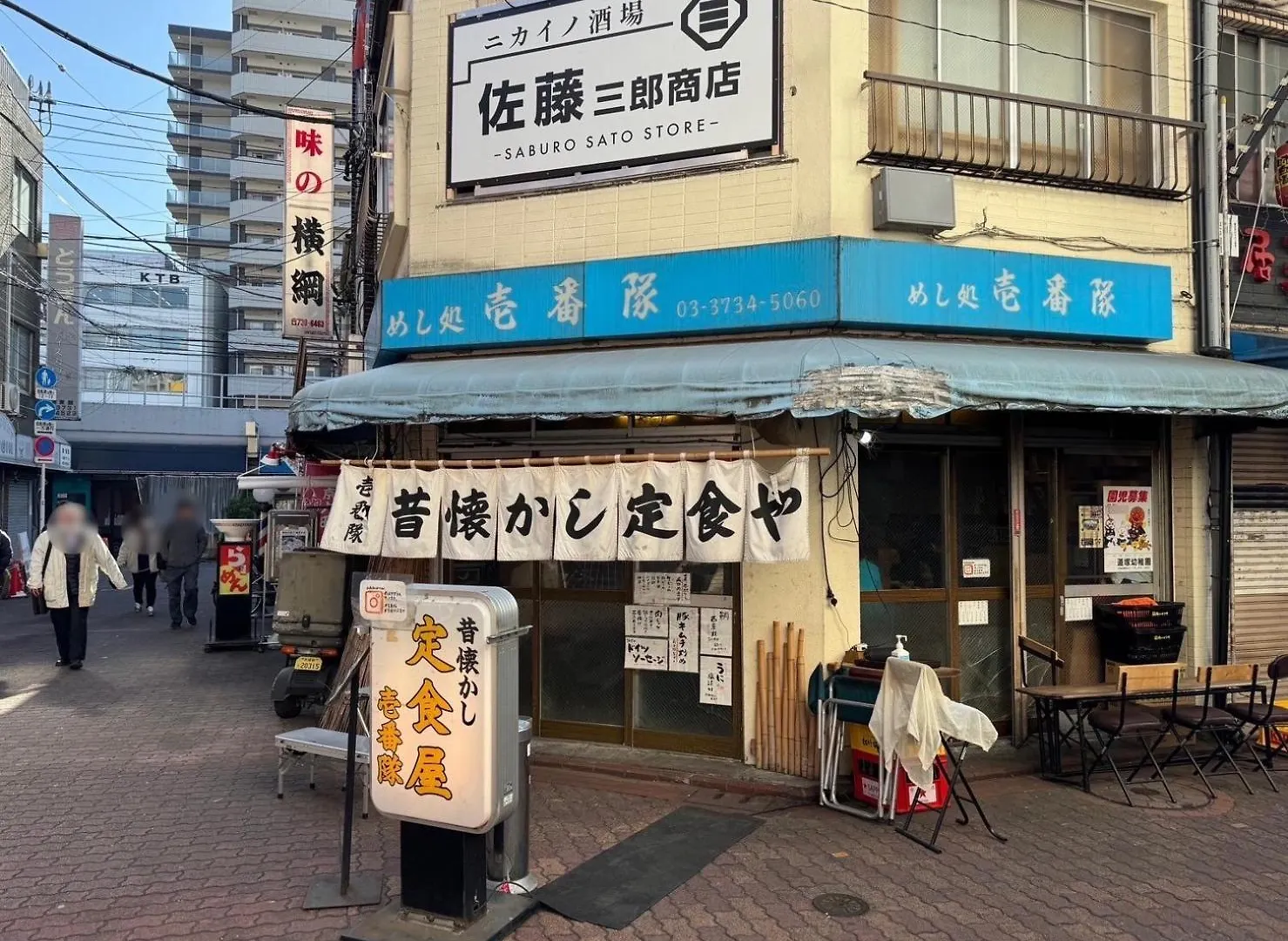 Apartment Relastay Kamata Tokyo