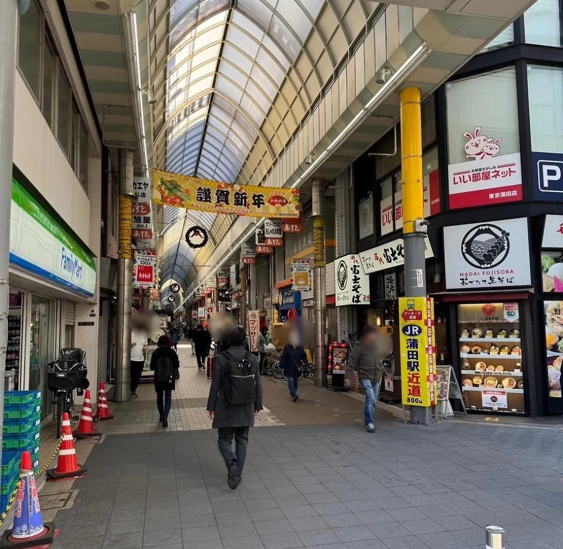 Relastay Kamata Tokyo Japan