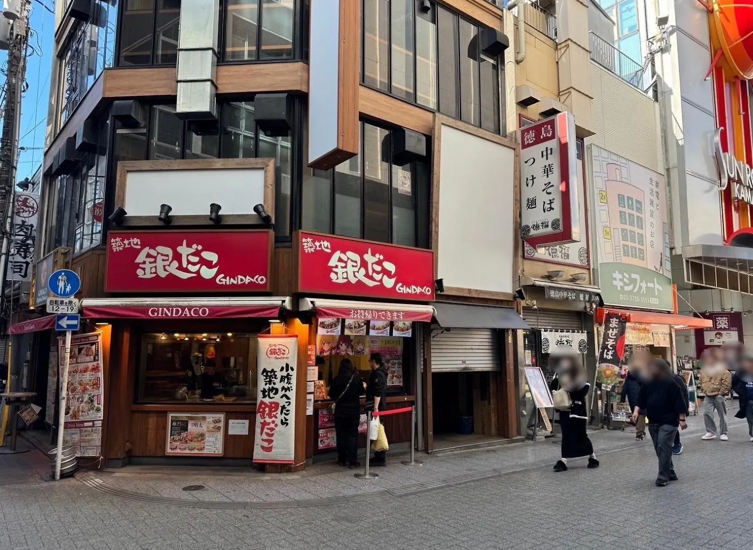 Relastay Kamata Tokyo 0*,