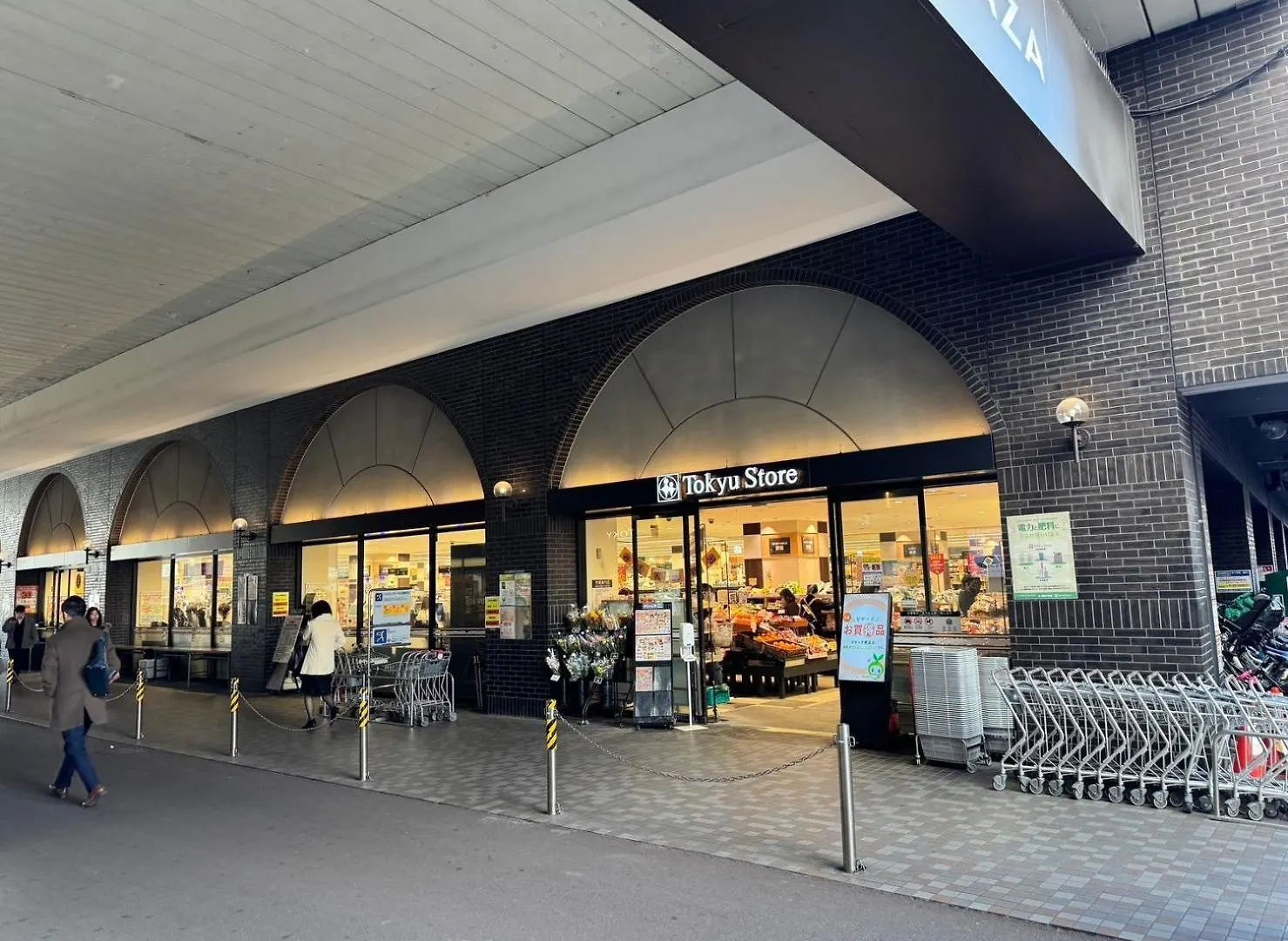 Relastay Kamata Tokyo