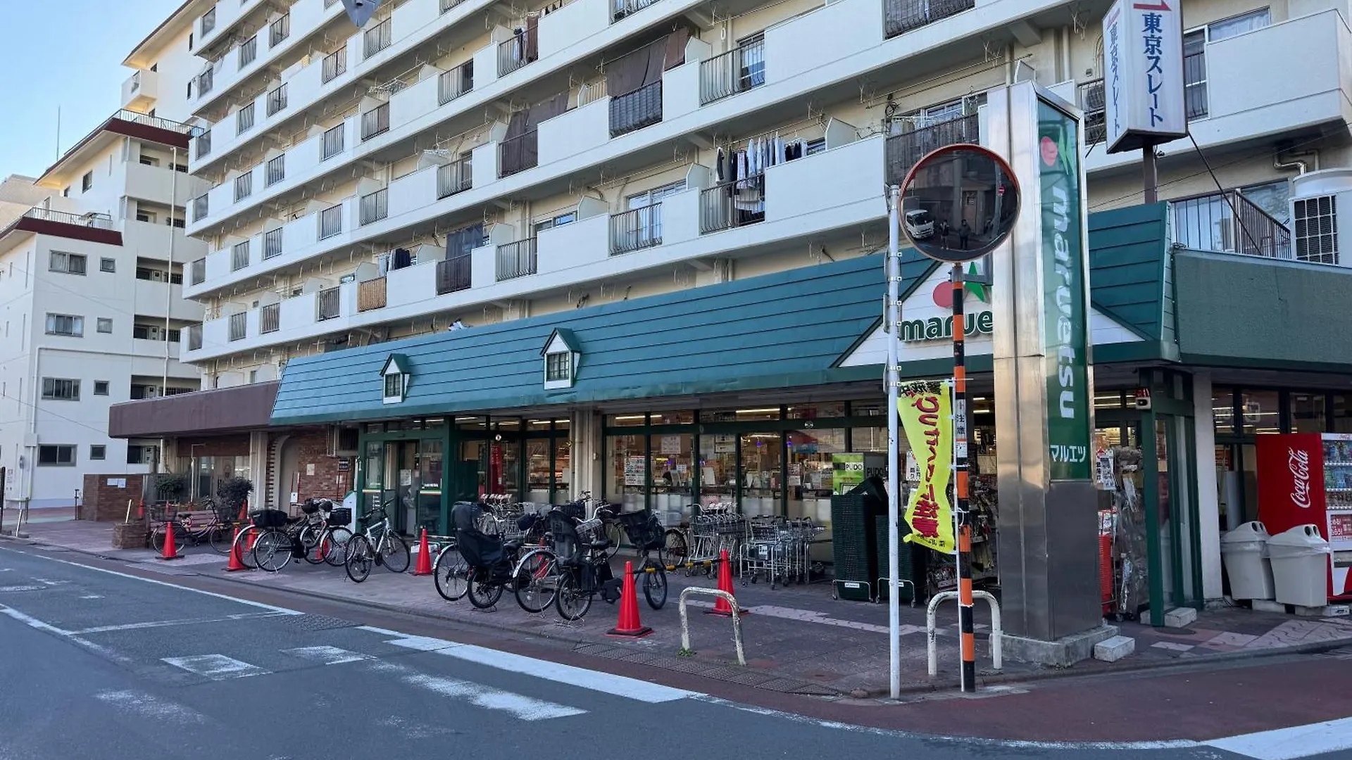 Apartment Relastay Kamata Tokyo