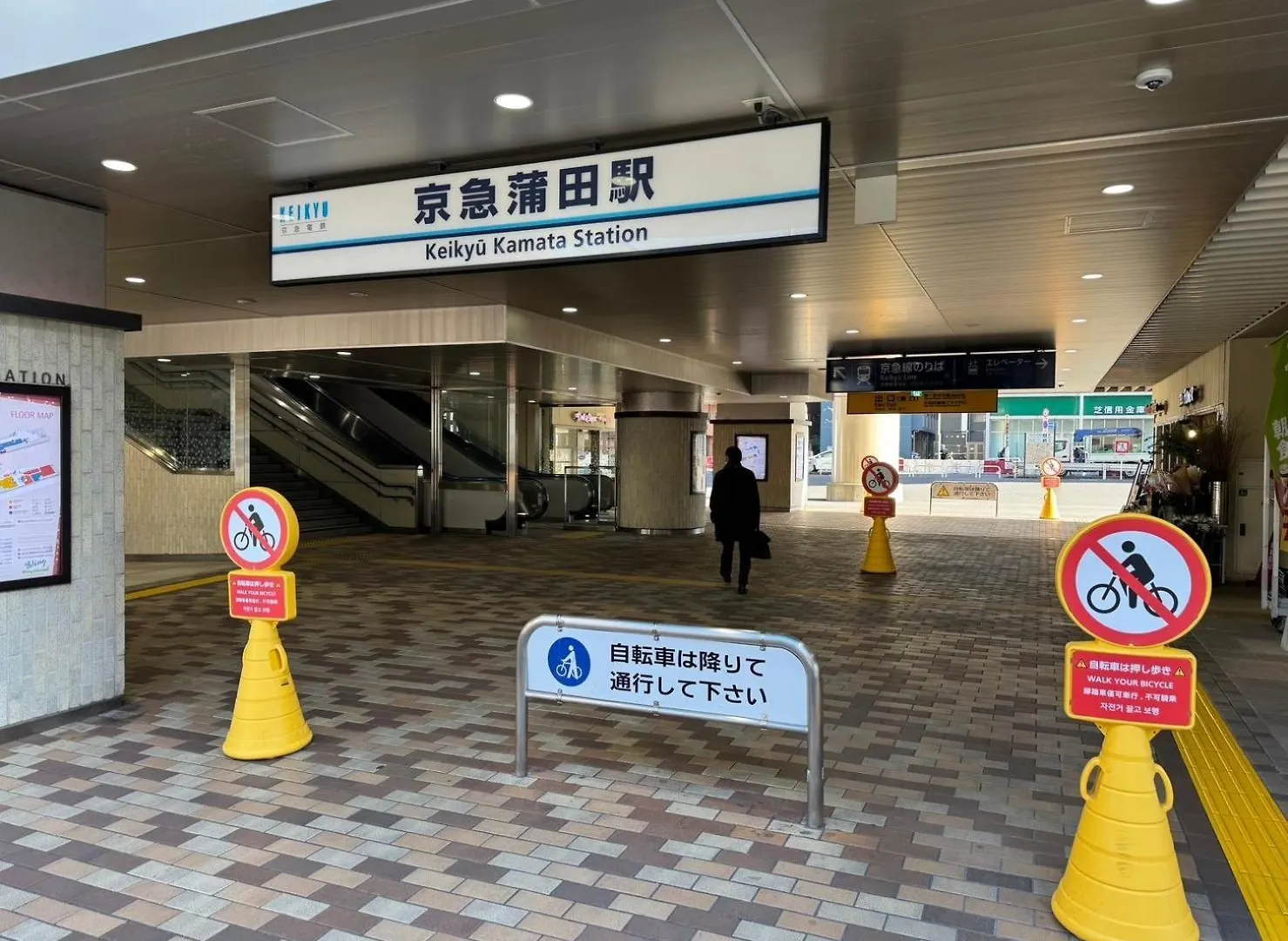 Relastay Kamata Tokyo 0*,  Japan